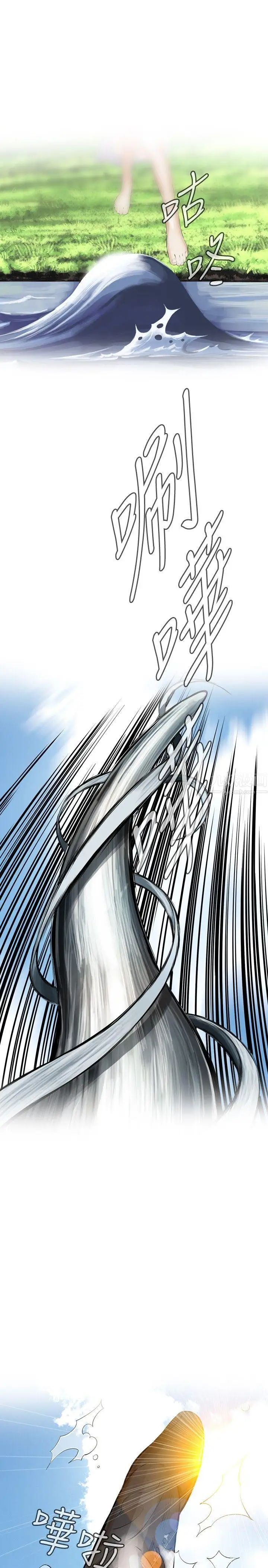 偷窥第4话-危险的视线1