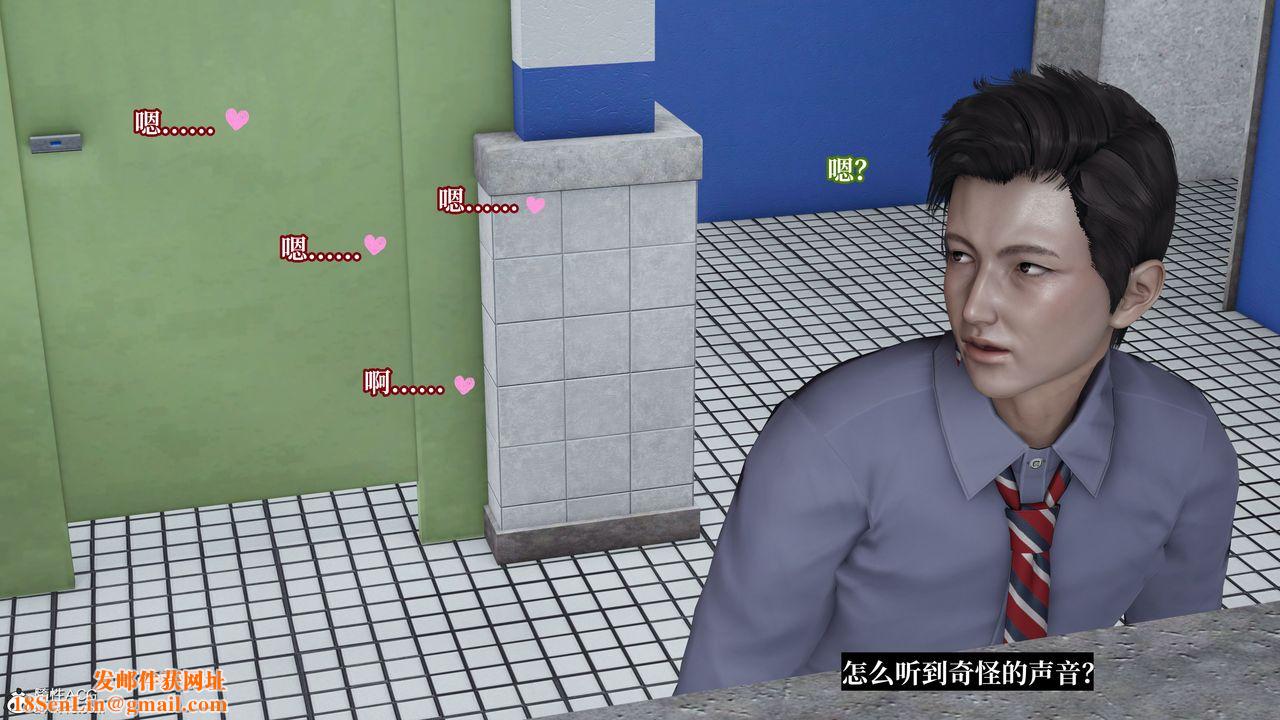 [3D]妈妈被他人寝取第05章【第1话】