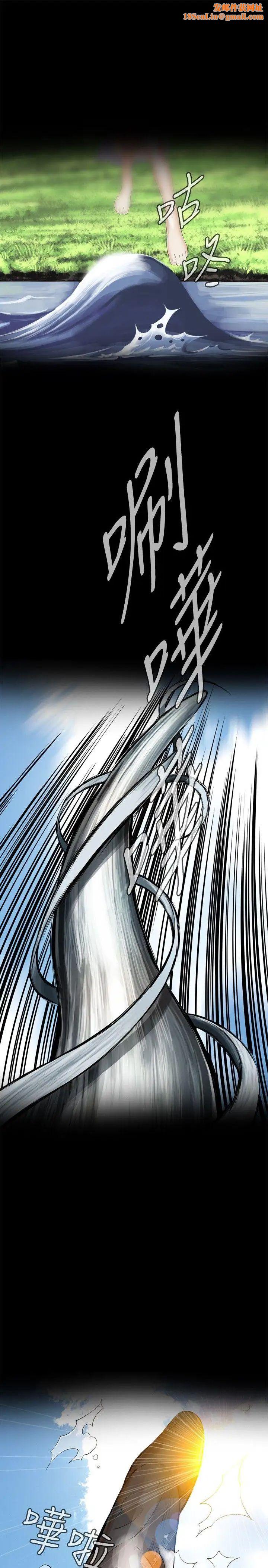 偷窥第5话-危险的视线2