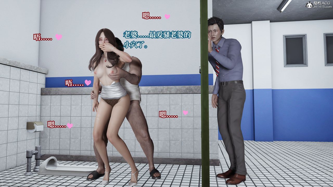 [3D]妈妈被他人寝取第05章【第2话】