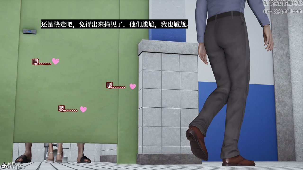 [3D]妈妈被他人寝取第05章【第2话】