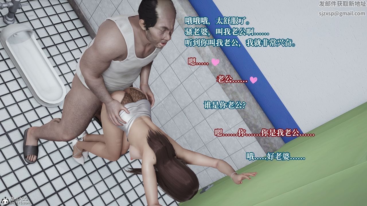 [3D]妈妈被他人寝取第05章【第2话】