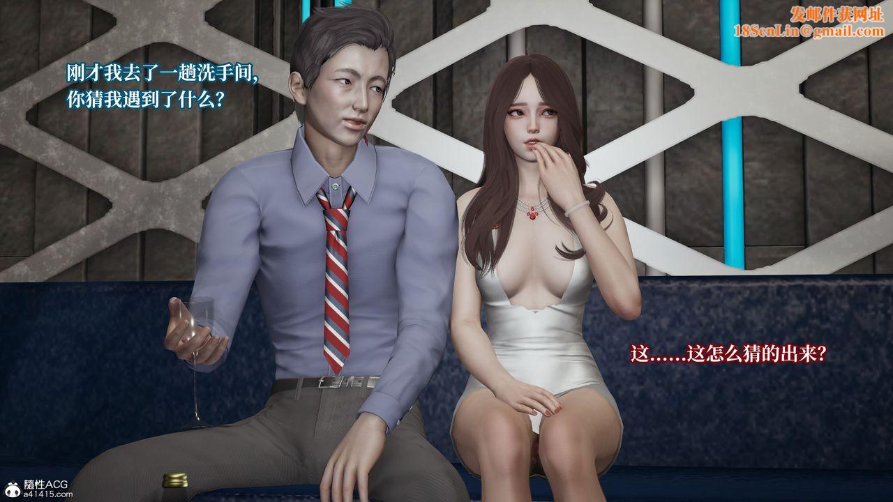 [3D]妈妈被他人寝取第05章【第2话】