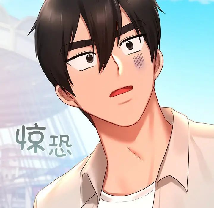 爱的游乐园第13话