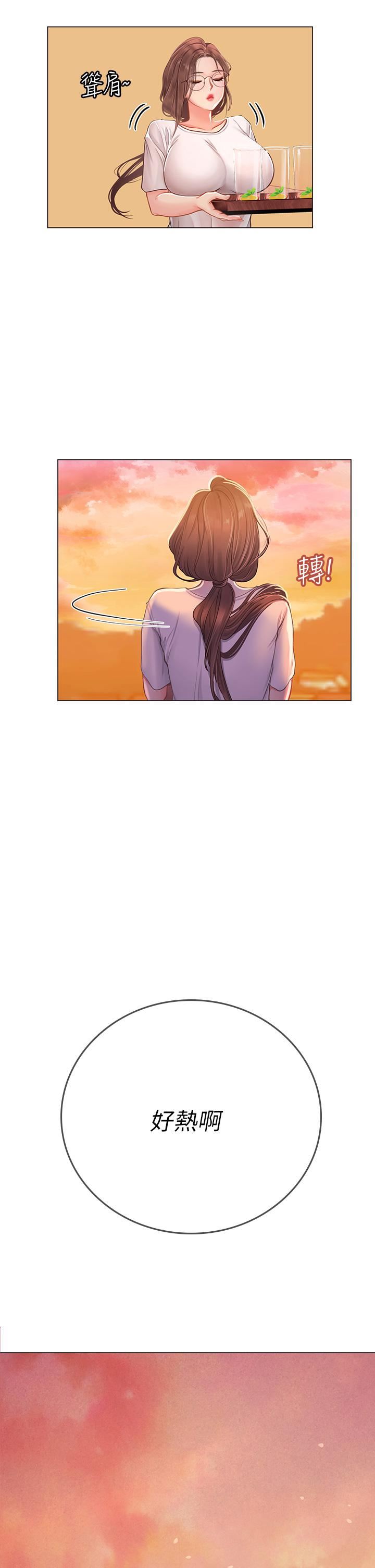 海女实习生第31话-继续插,不要停