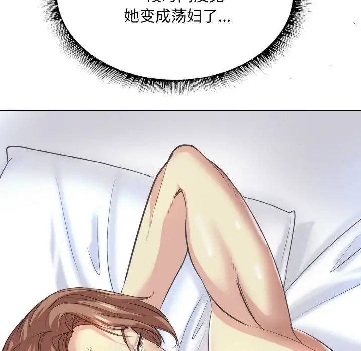 一杆入洞第11话