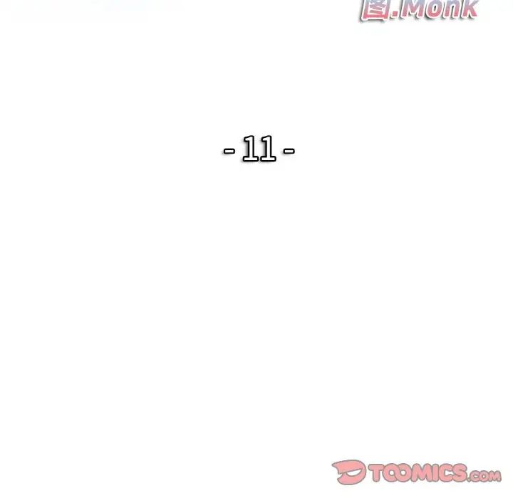 一杆入洞第11话