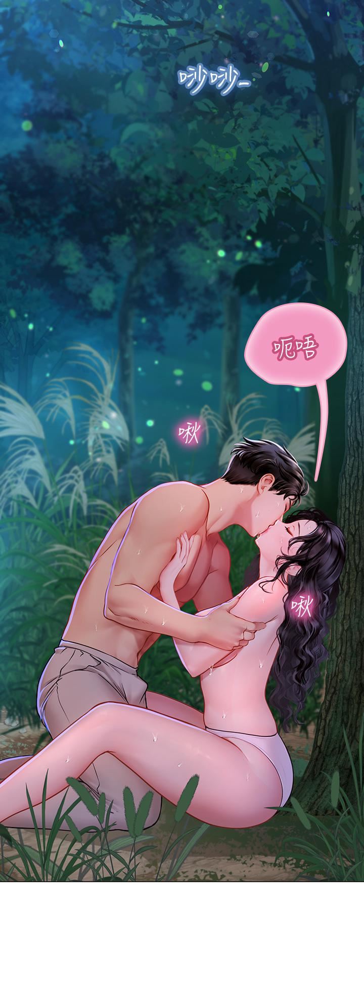 海女实习生第31话-继续插,不要停