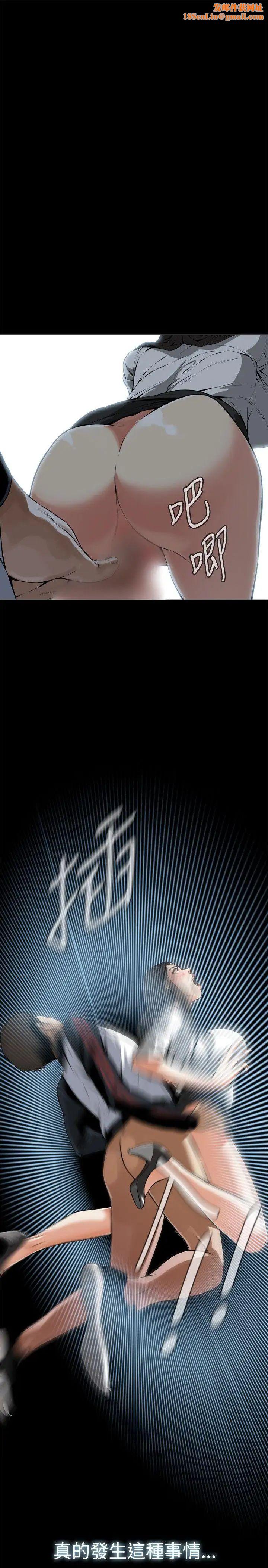 偷窥第6话-危险的视线3