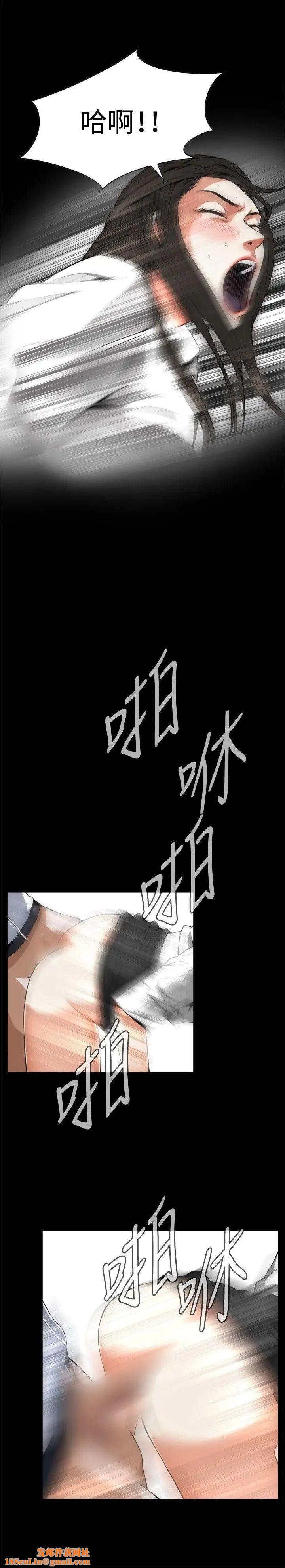 偷窥第6话-危险的视线3