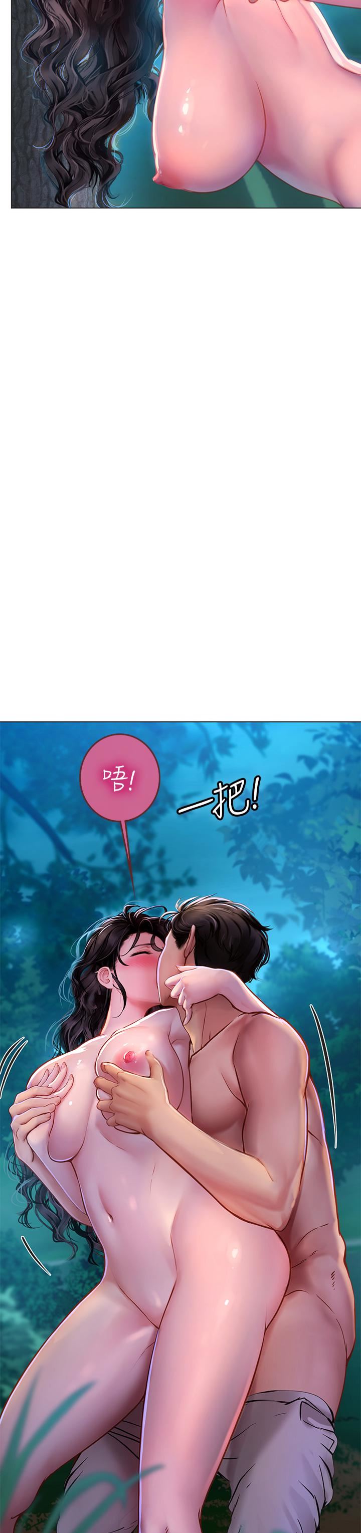 海女实习生第31话-继续插,不要停