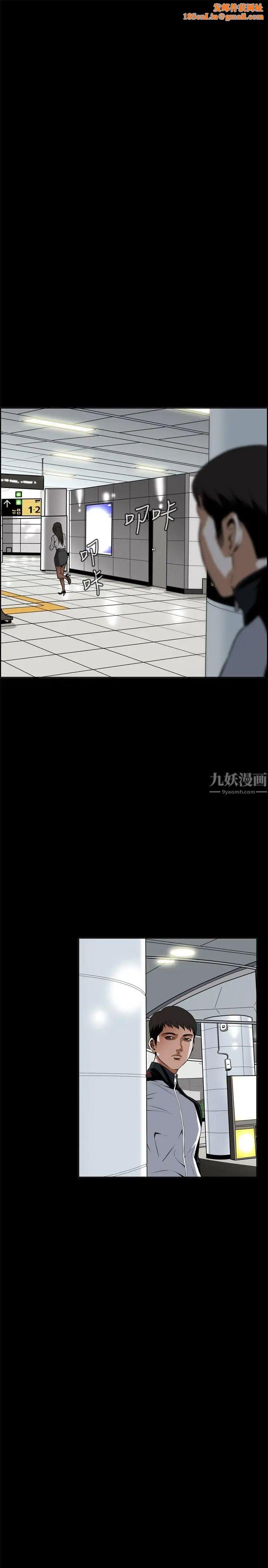 偷窥第7话-危险的视线4