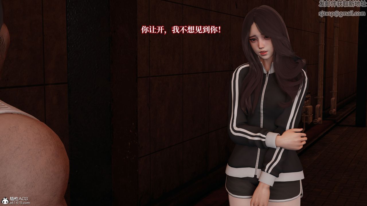 [3D]妈妈被他人寝取第06章【第1话】