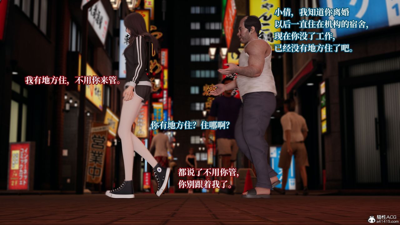 [3D]妈妈被他人寝取第06章【第1话】