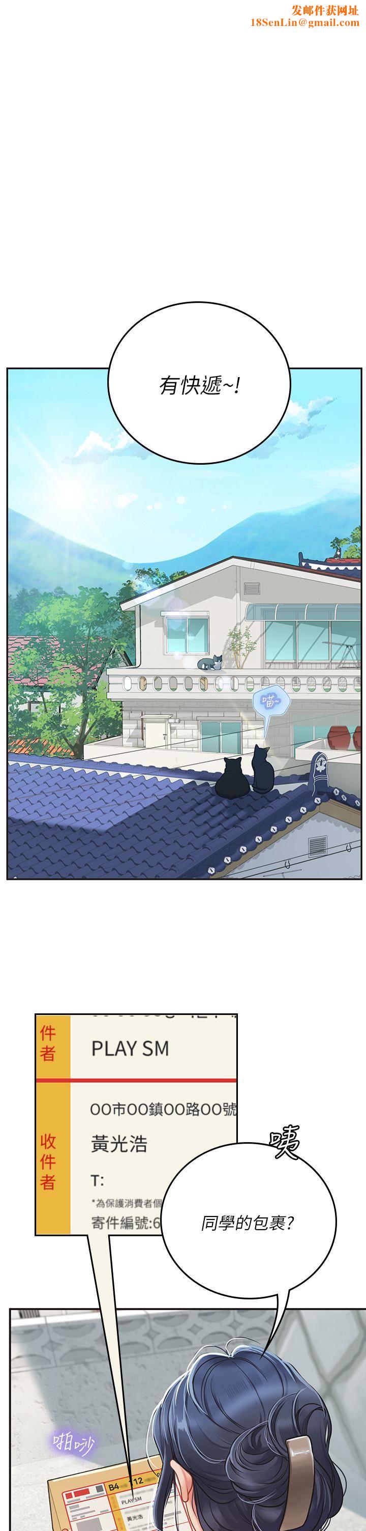 海女实习生第32话-渴望精液的性奴