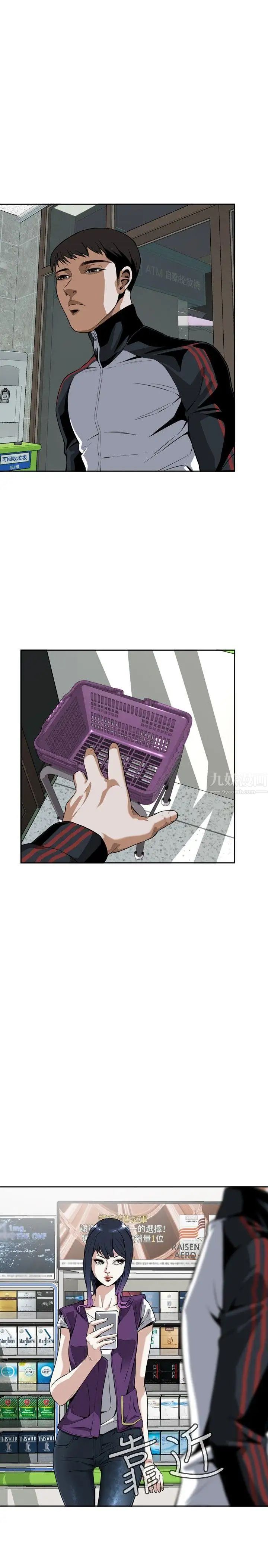 偷窥第7话-危险的视线4