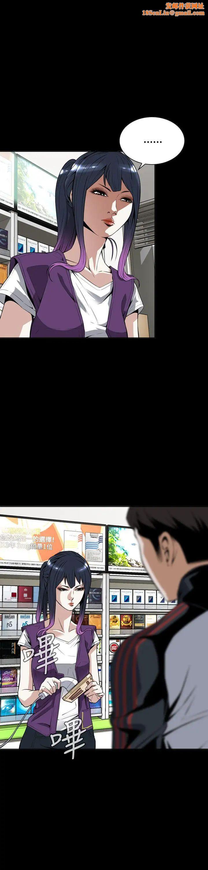 偷窥第8话-危险的视线5