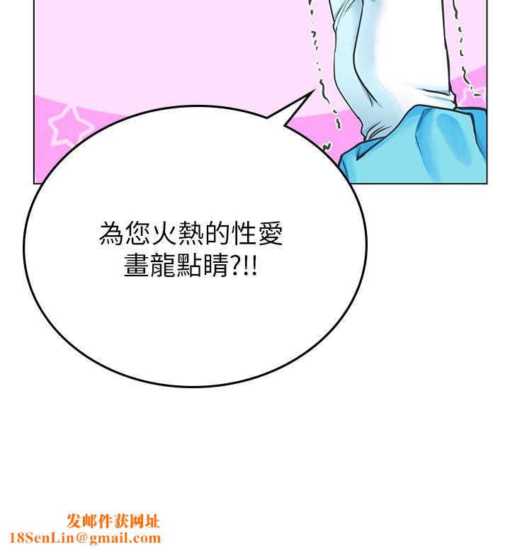 海女实习生第32话-渴望精液的性奴