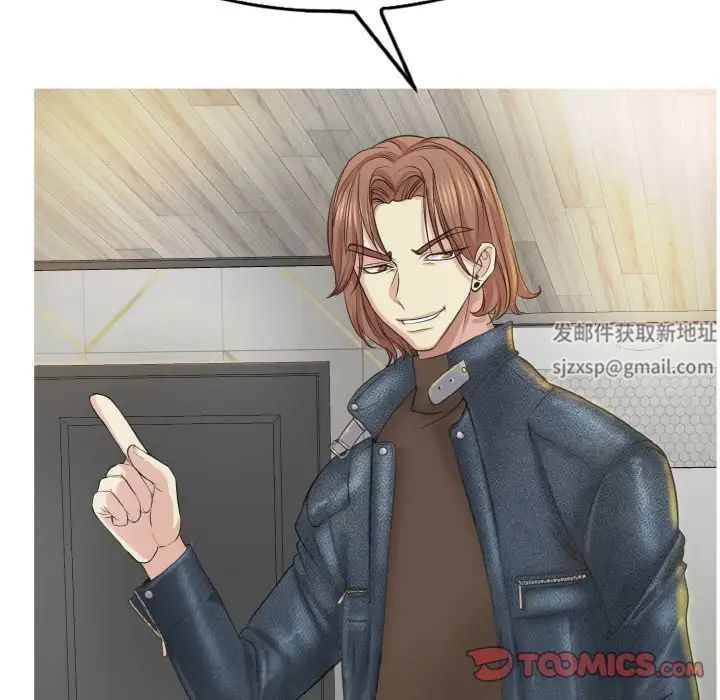 一杆入洞第11话