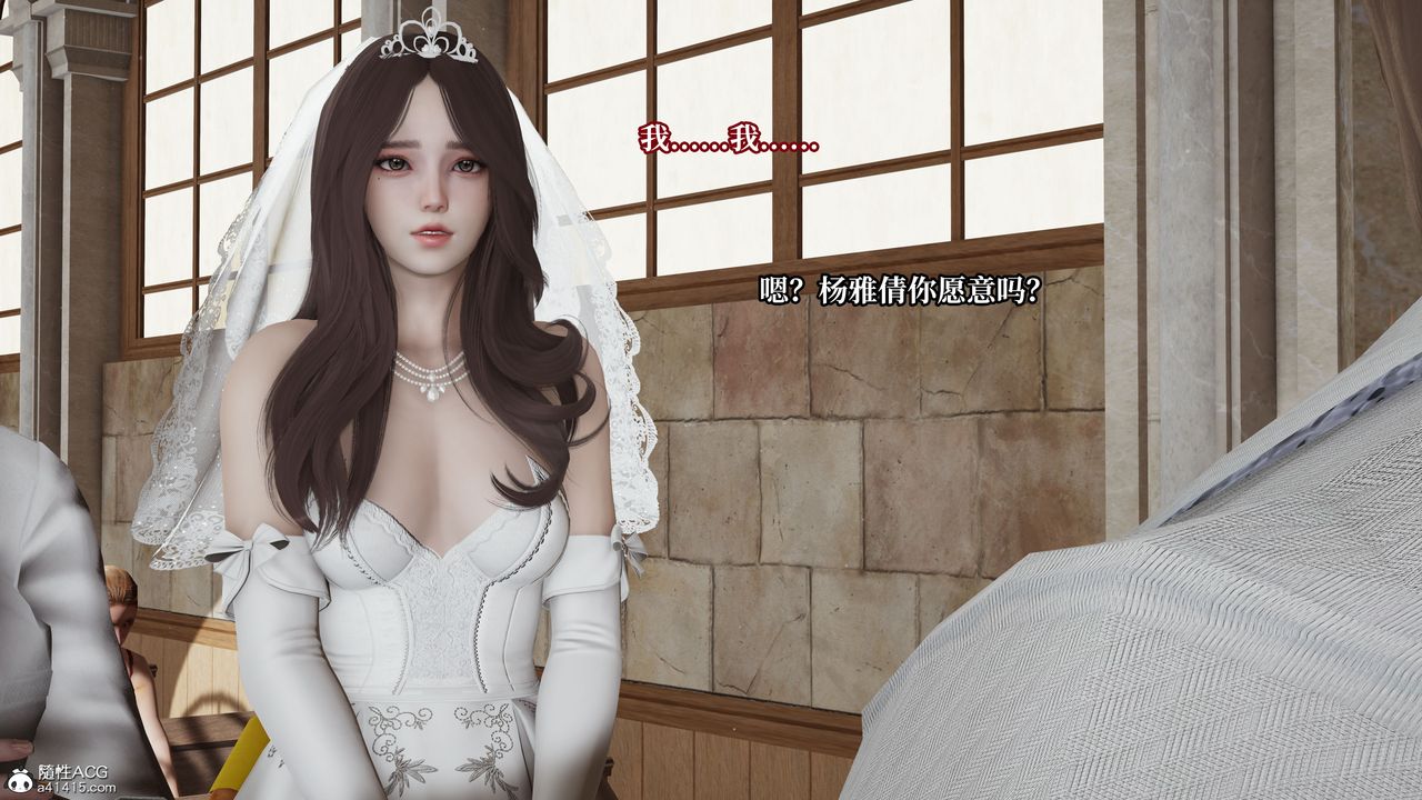 [3D]妈妈被他人寝取第06章【第2话】