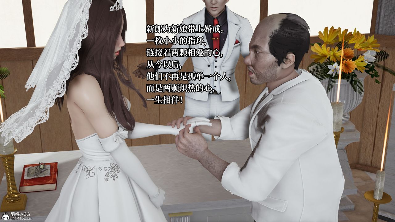 [3D]妈妈被他人寝取第06章【第2话】