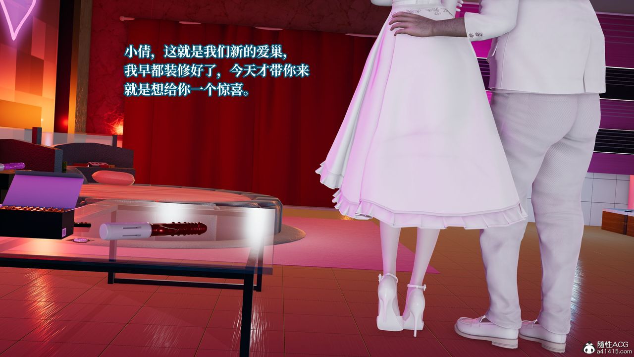 [3D]妈妈被他人寝取第06章【第2话】