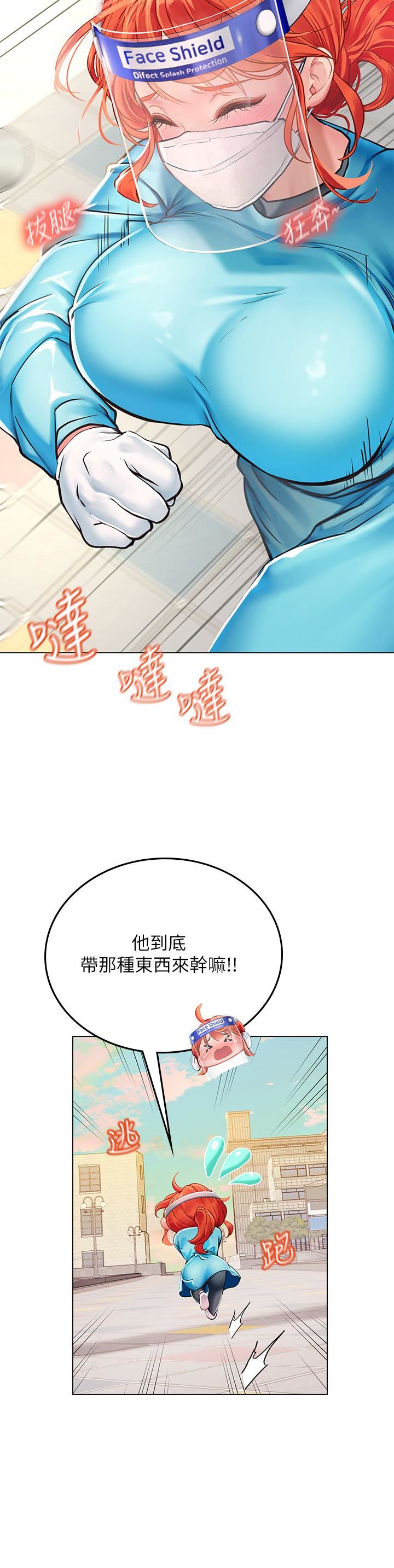 海女实习生第32话-渴望精液的性奴