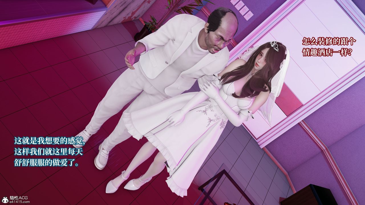 [3D]妈妈被他人寝取第06章【第2话】