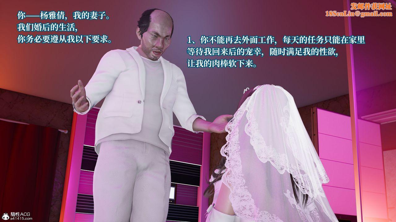 [3D]妈妈被他人寝取第06章【第2话】