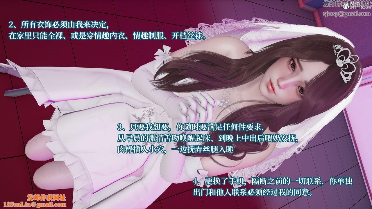 [3D]妈妈被他人寝取第06章【第2话】