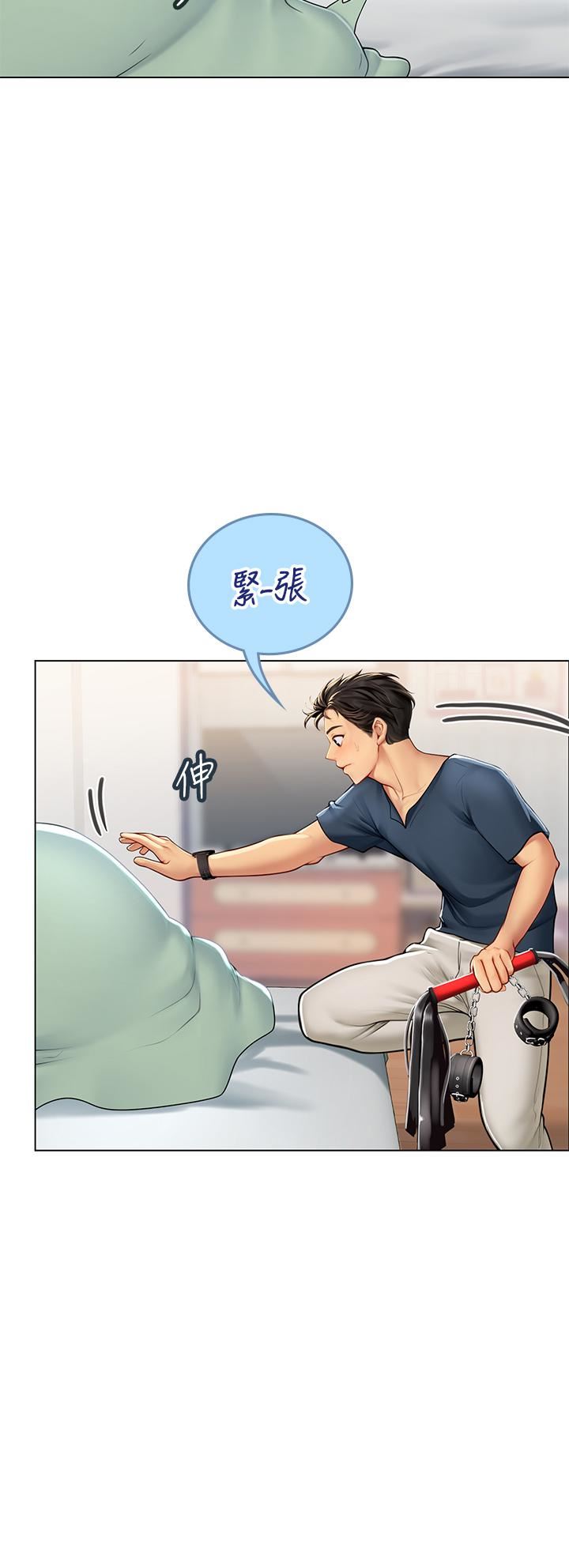 海女实习生第32话-渴望精液的性奴