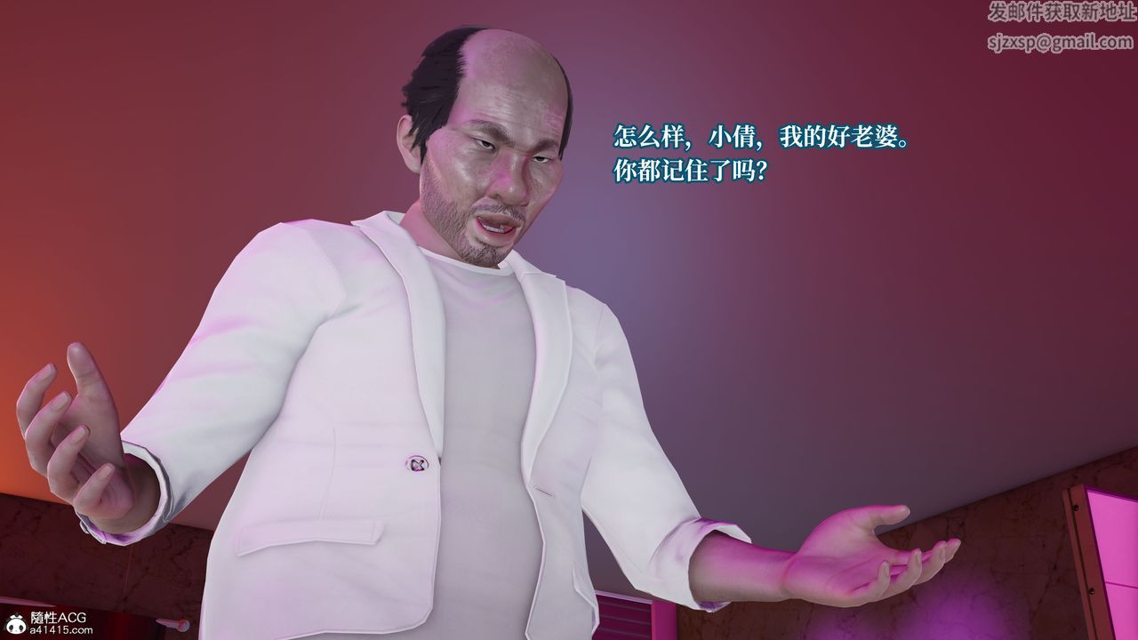 [3D]妈妈被他人寝取第06章【第2话】