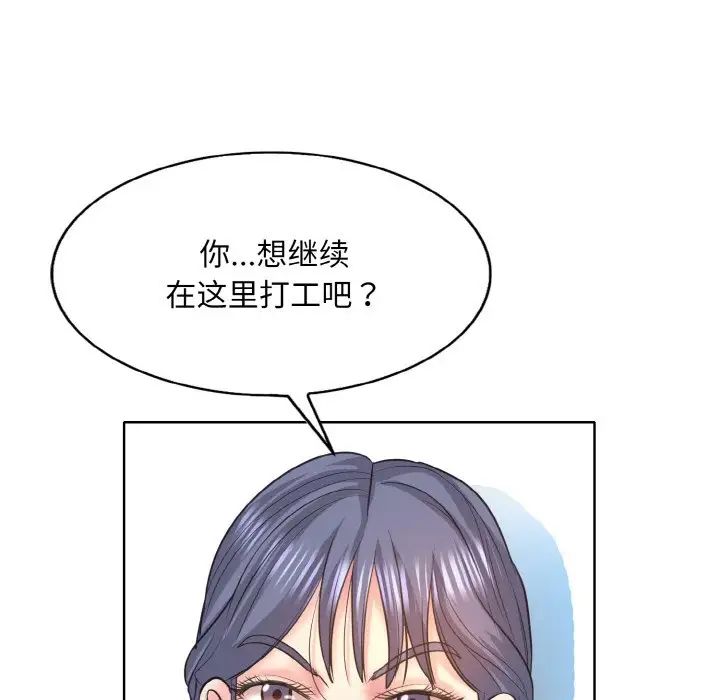 一杆入洞第12话