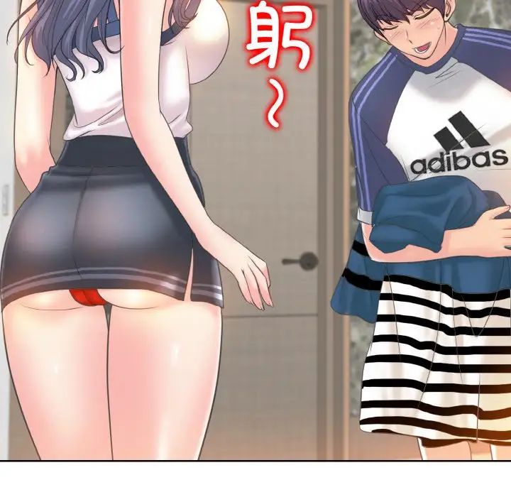 一杆入洞第12话