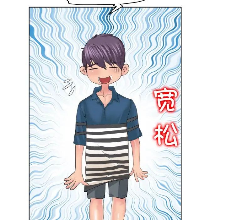 一杆入洞第12话