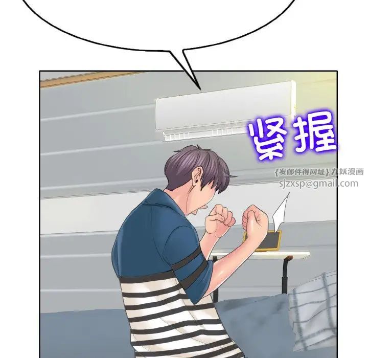 一杆入洞第12话