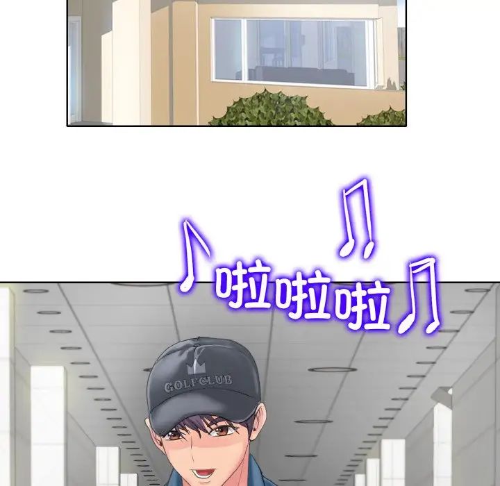 一杆入洞第12话