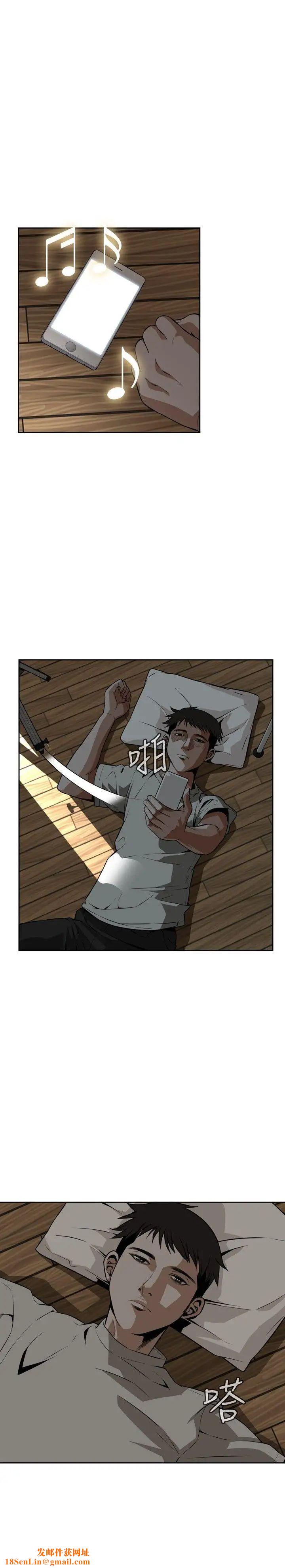 偷窥第9话-那个男人下的赌注