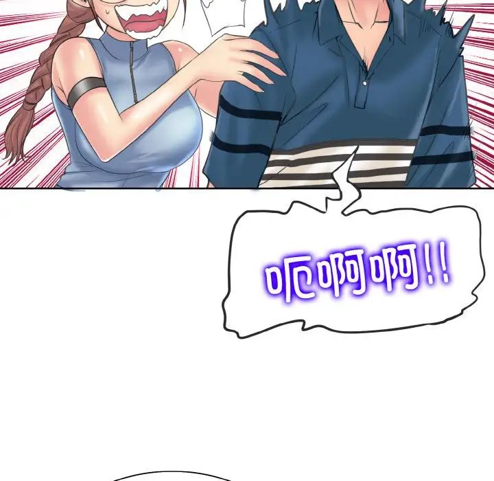 一杆入洞第12话