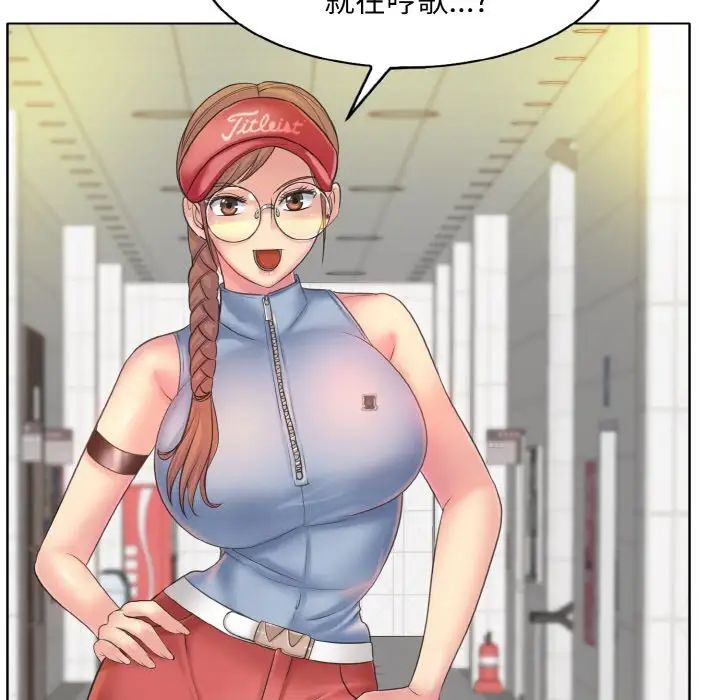 一杆入洞第12话