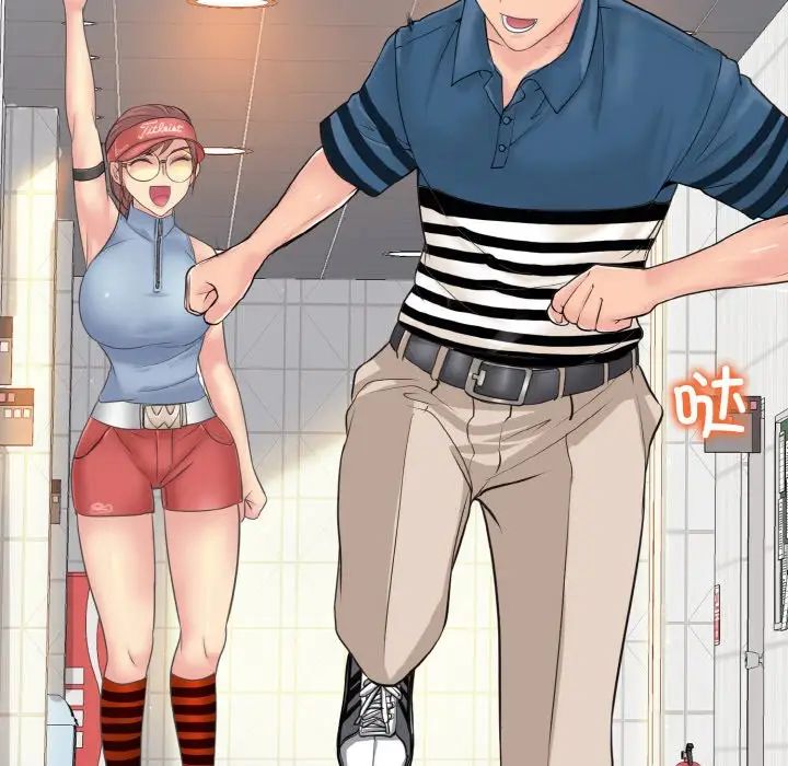 一杆入洞第12话