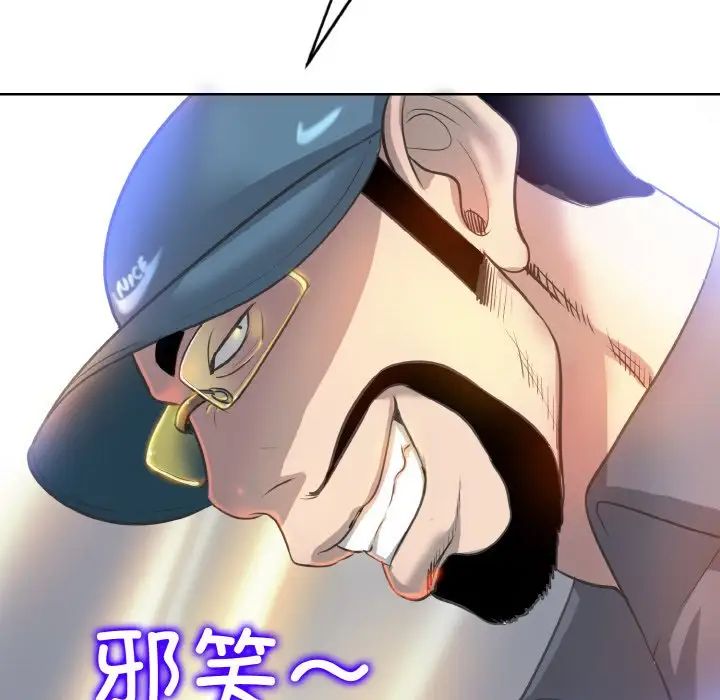 一杆入洞第12话