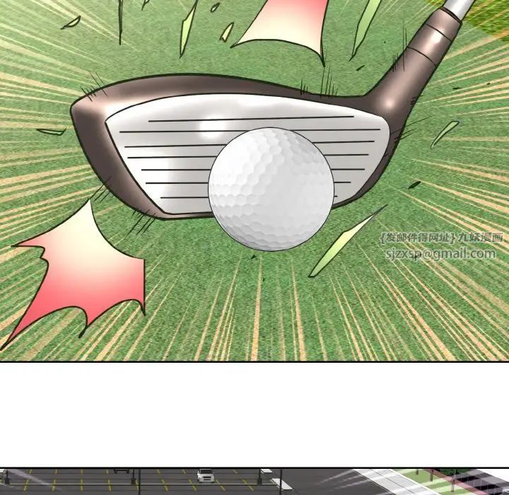 一杆入洞第13话