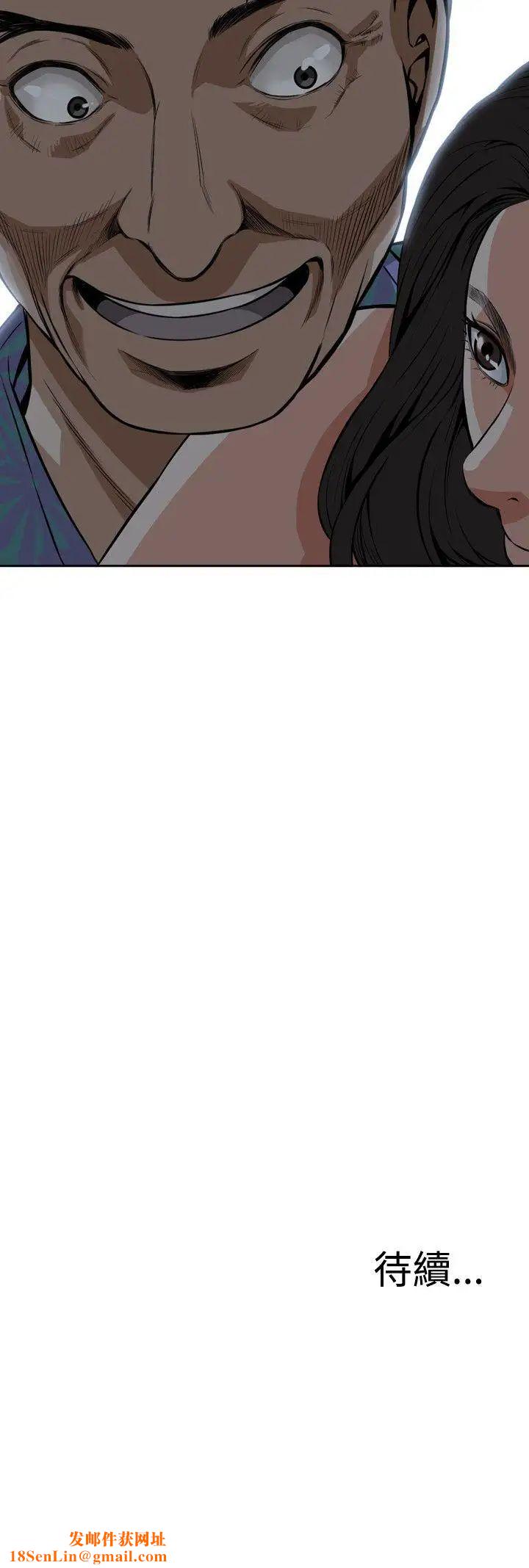 偷窥第10话-缴房租的方法1