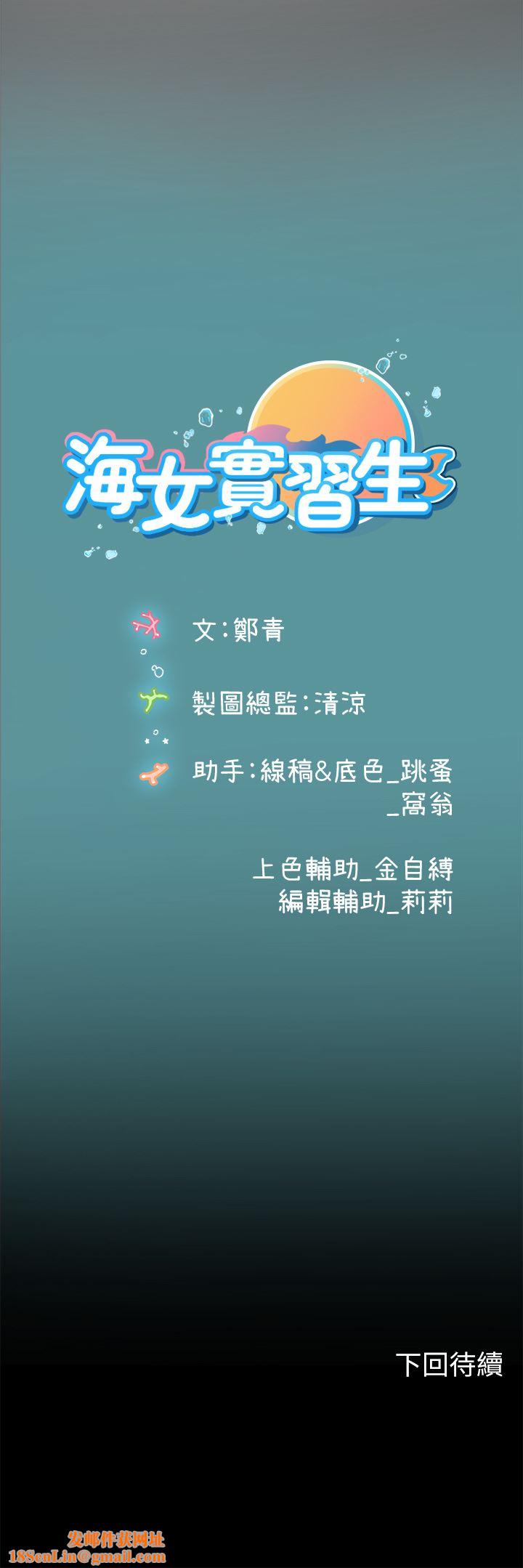 海女实习生第34话-野外撒尿的淫荡小猫
