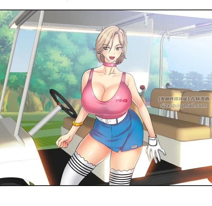 一杆入洞第13话