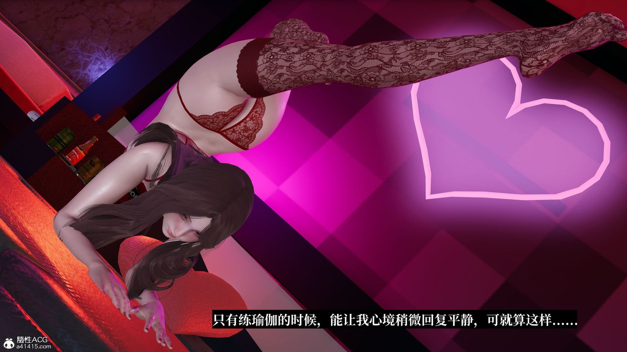 [3D]妈妈被他人寝取第07章【第2话】