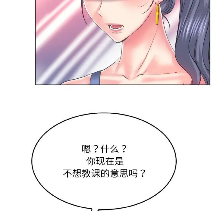 一杆入洞第13话