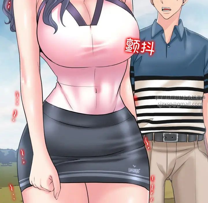 一杆入洞第13话