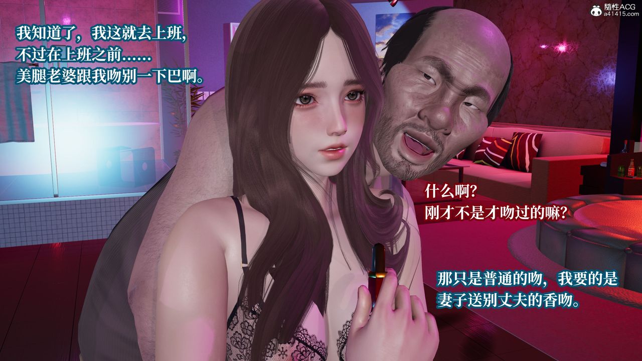 [3D]妈妈被他人寝取第08章【第1话】